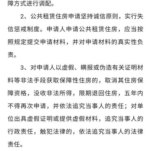租房在家里怎么申报