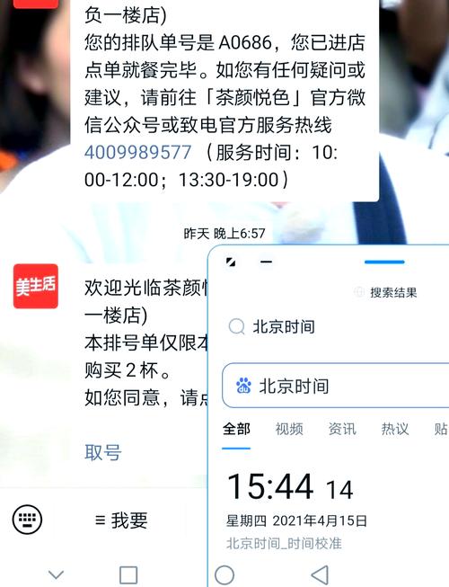 楼盘抢号软件
