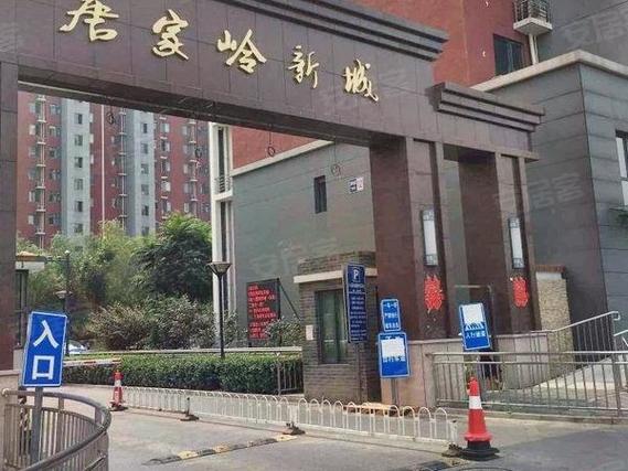 西北旺附近楼盘