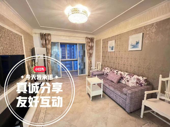 怎么装租房锁屏