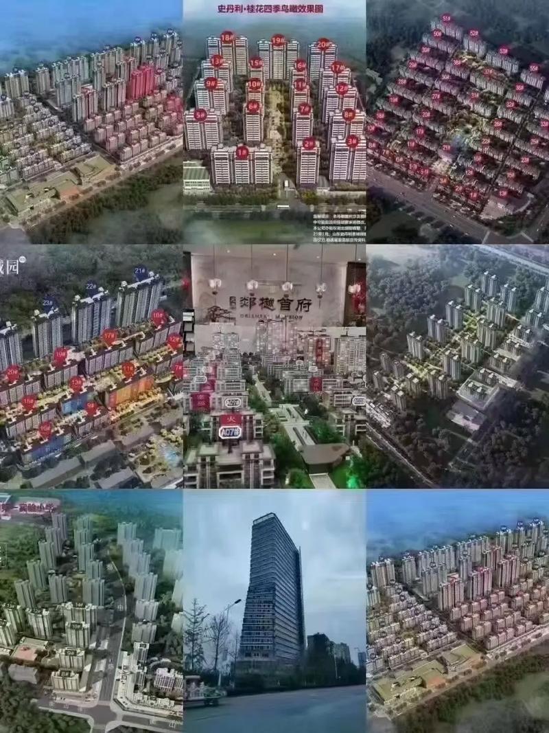 郯城房价多少