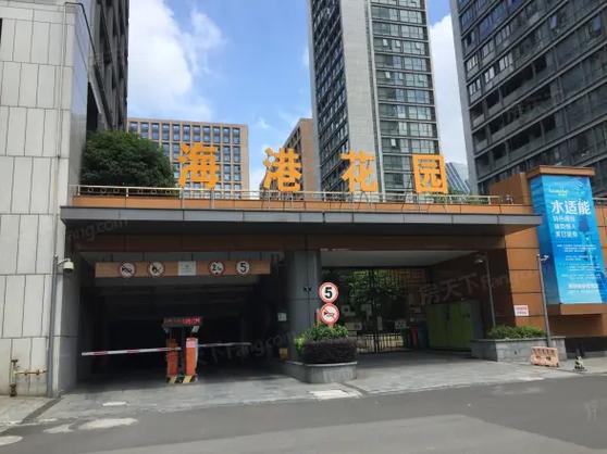 深圳海港花园