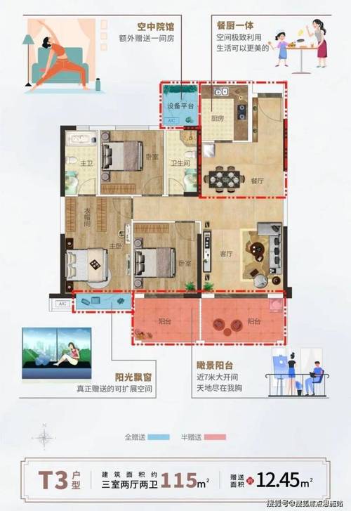 恩施新房价