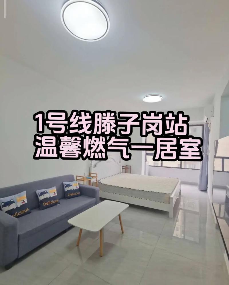租房燃气怎么使用的