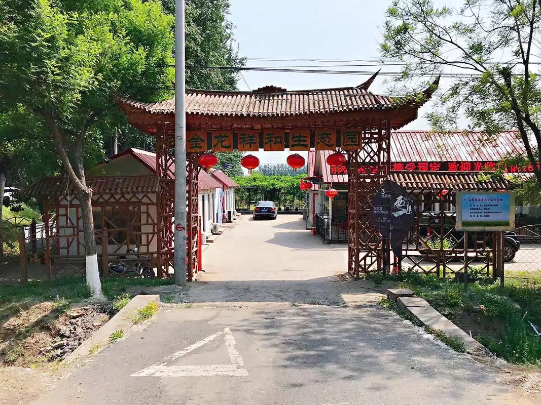通州西集楼盘
