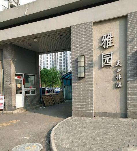 武清东胜花园
