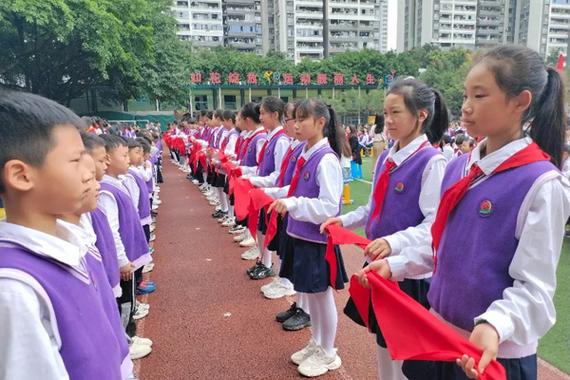重庆花园小学
