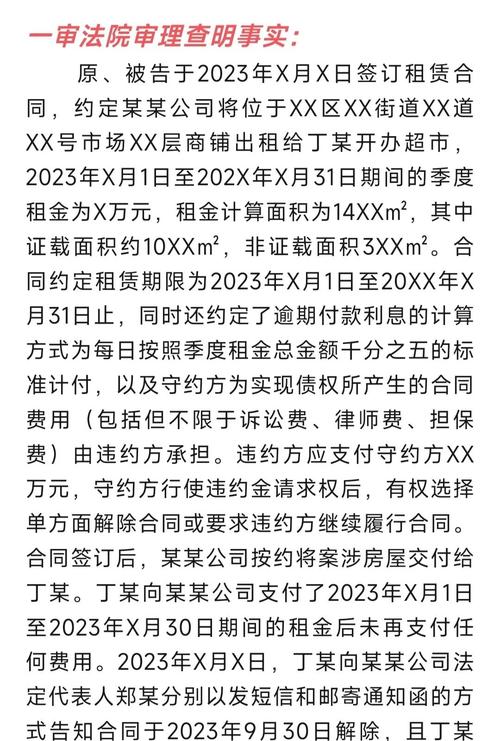 租房合同签完怎么取消