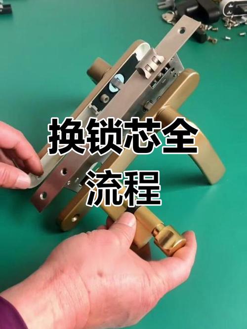 租房怎么换锁芯