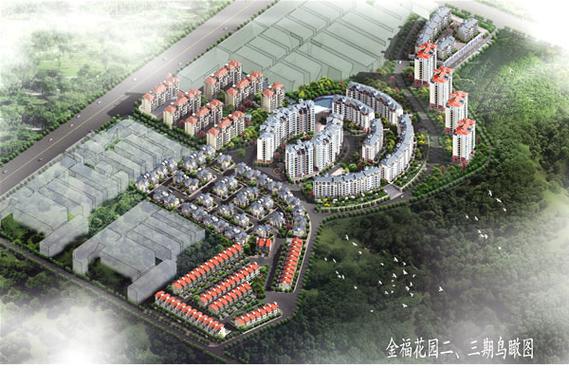 罗源金福花园