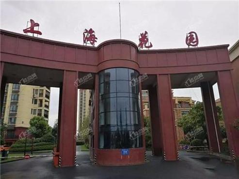 泰兴上海花园