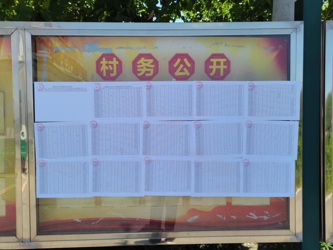刘集镇房价