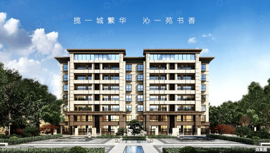 固安的新楼盘