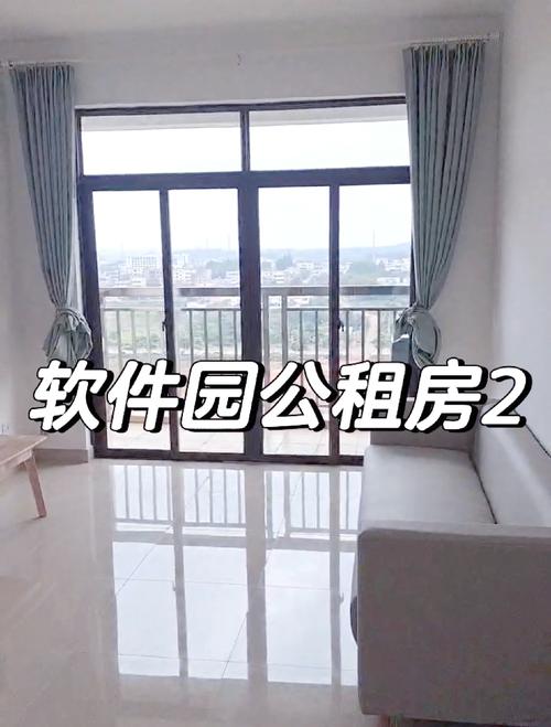 海口廉租房怎么改公租房