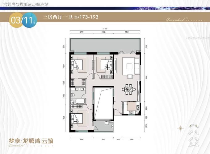 腾龙湾房价