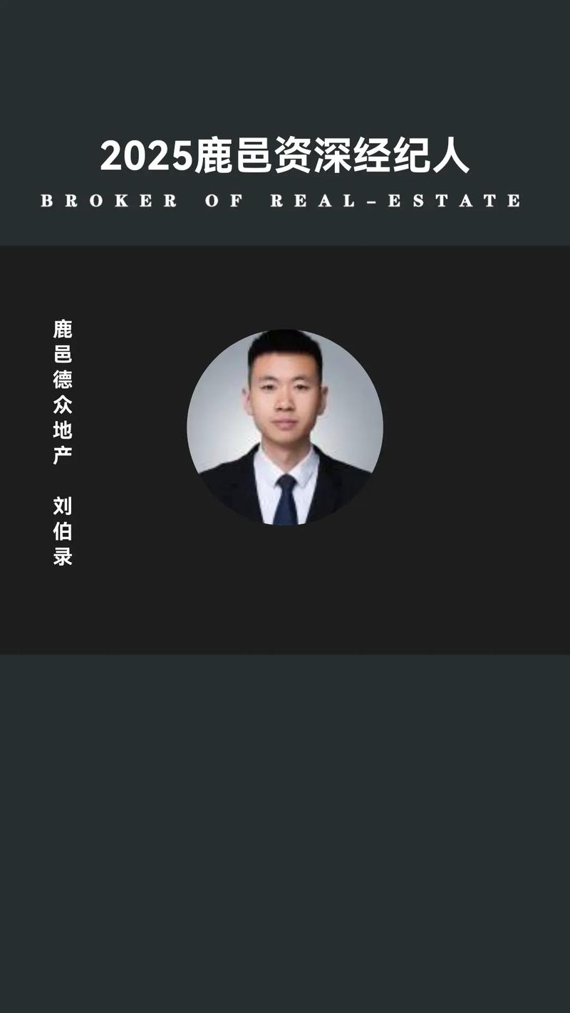 周口鹿邑房价