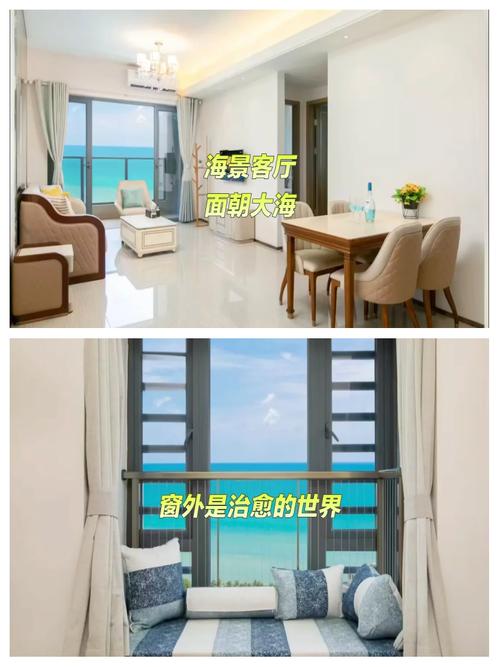 海南过冬怎么租房
