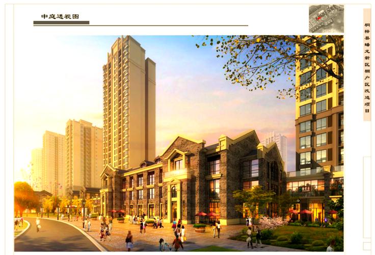 桐梓最新楼盘