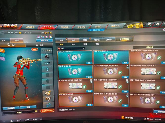 cf怎么租房过程