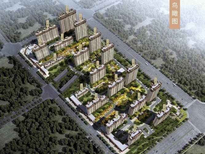 达旗新楼盘