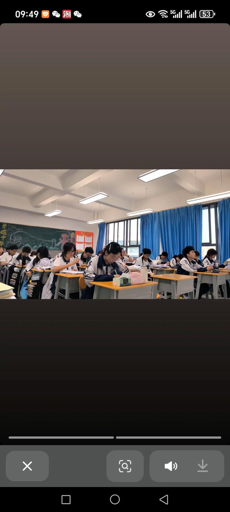 学校走读怎么租房