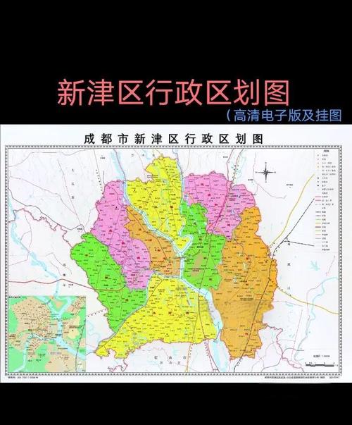 新津楼盘地图