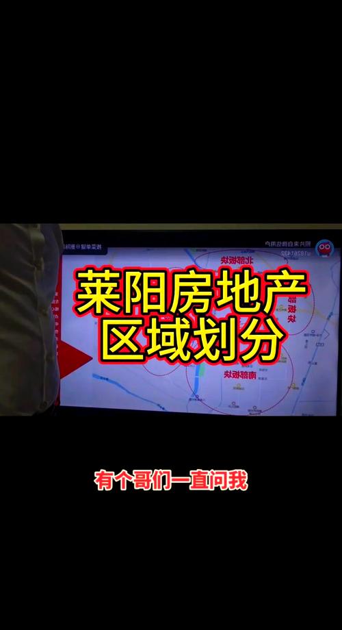 2017莱阳房价