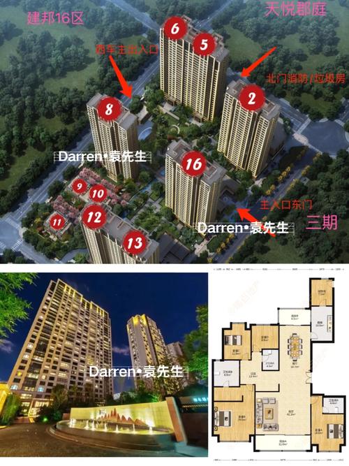 2017莱阳房价