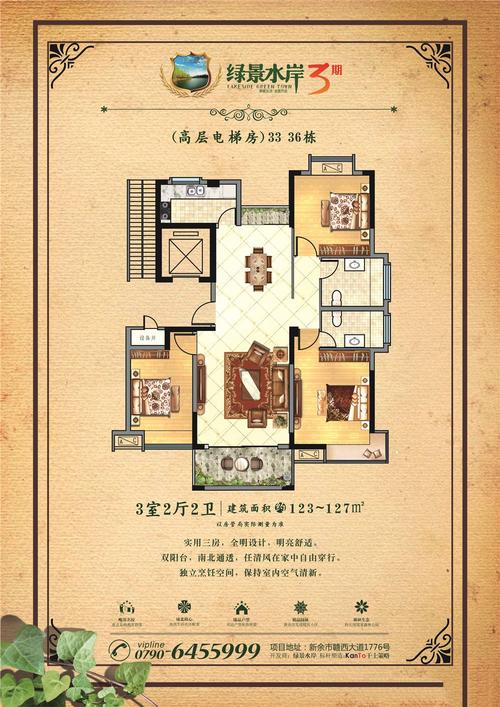 水岸绿洲房价