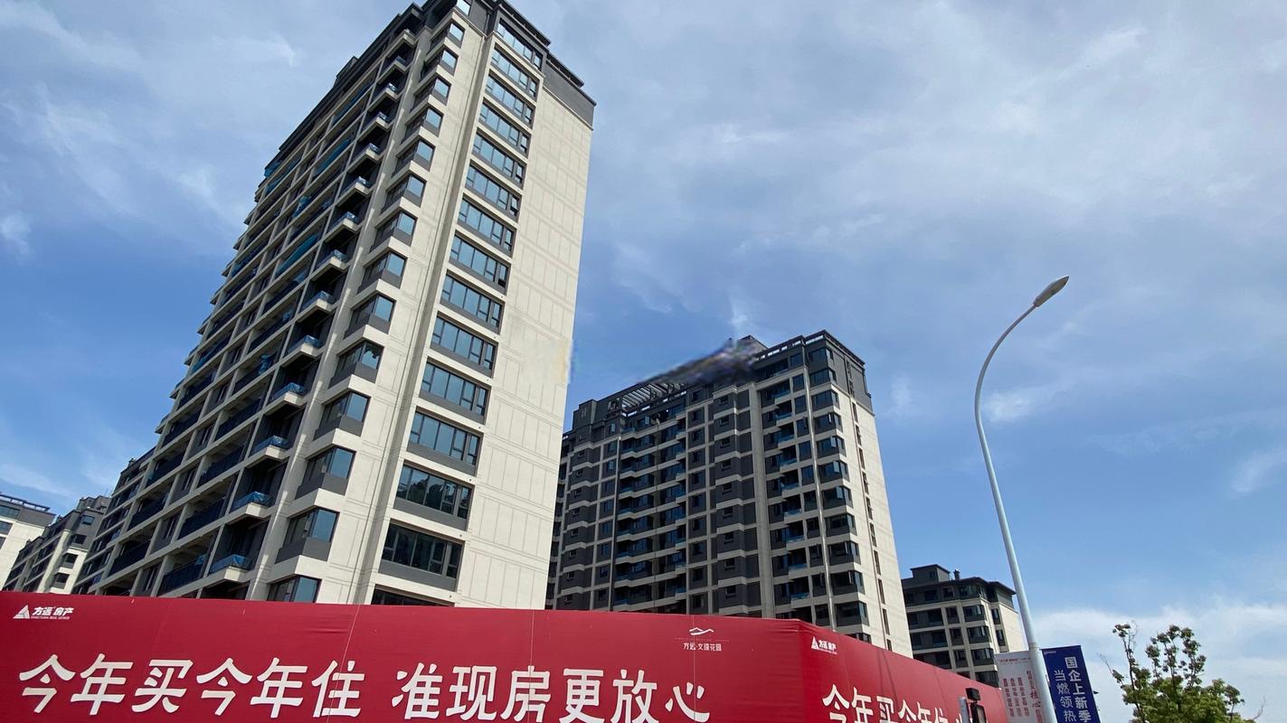 台州方远楼盘