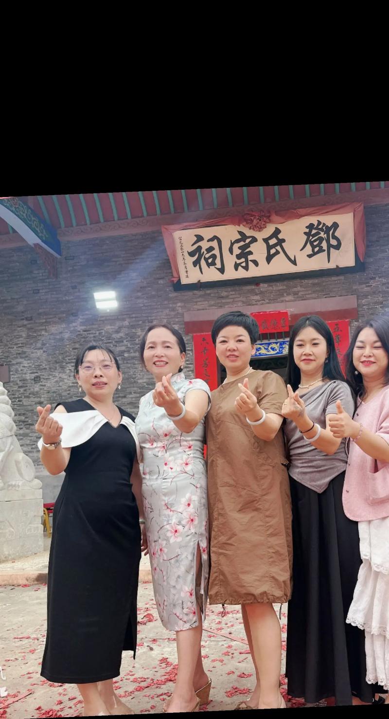 后海邓氏花园