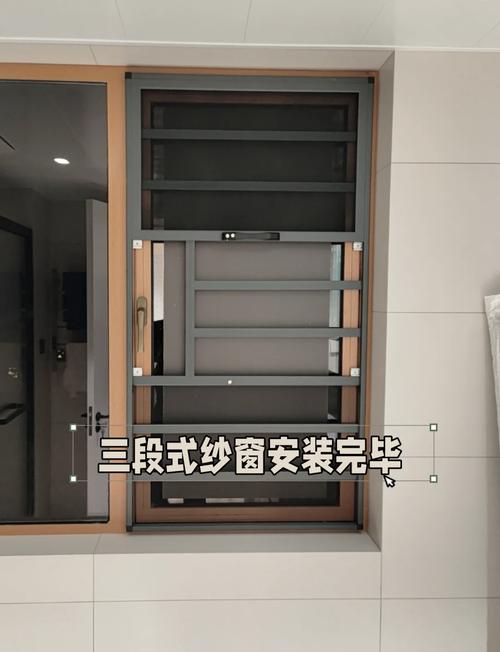 租房 纱窗怎么装