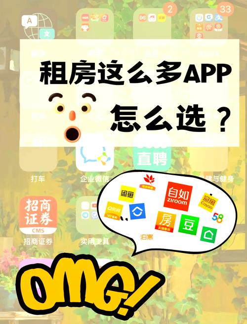 怎么用豆瓣租房