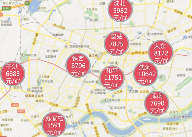 沈阳地房价