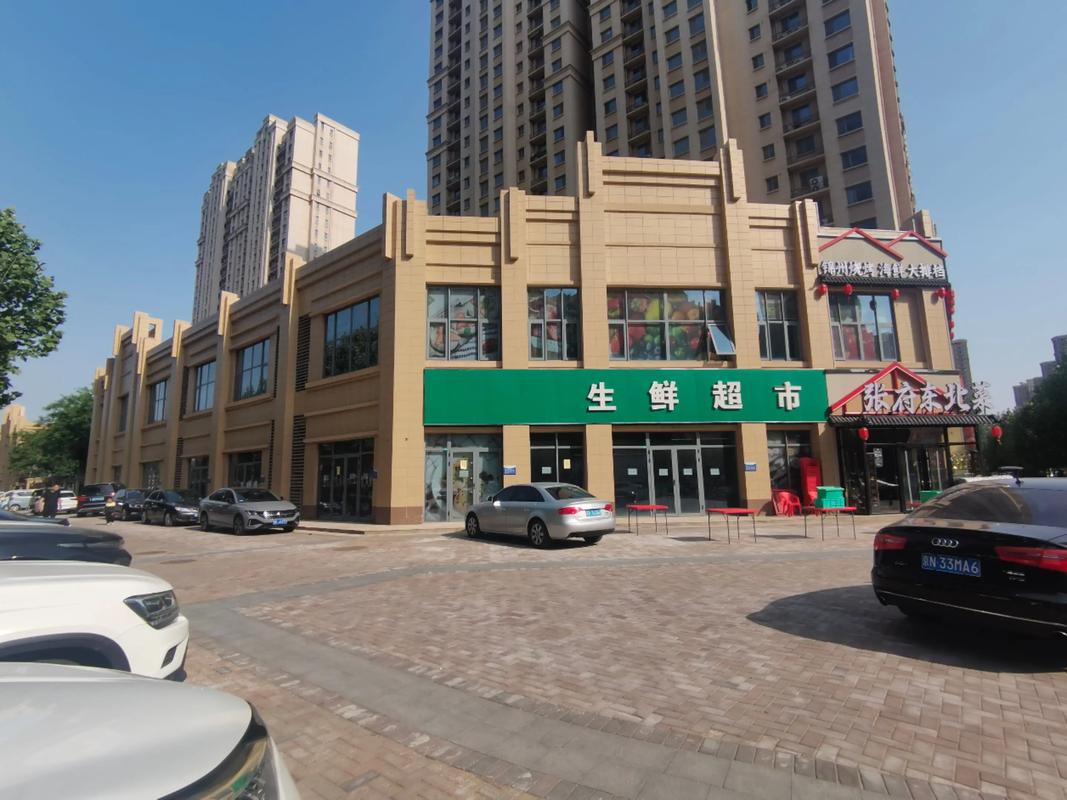 铺集房价