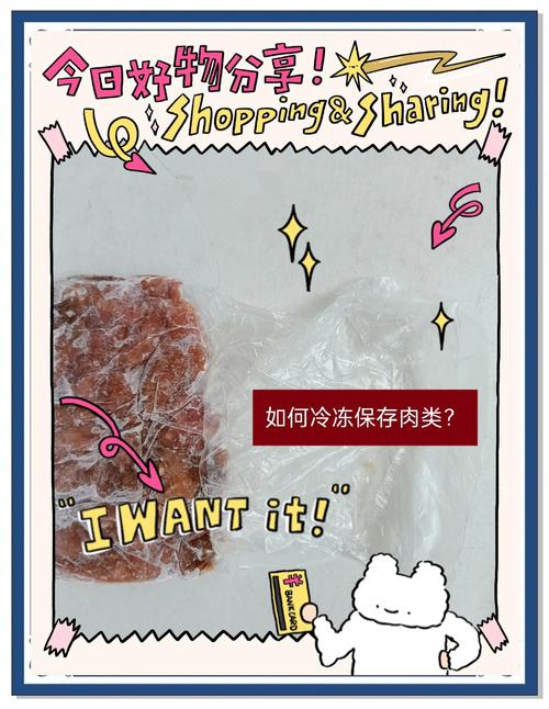租房怎么保存猪肉