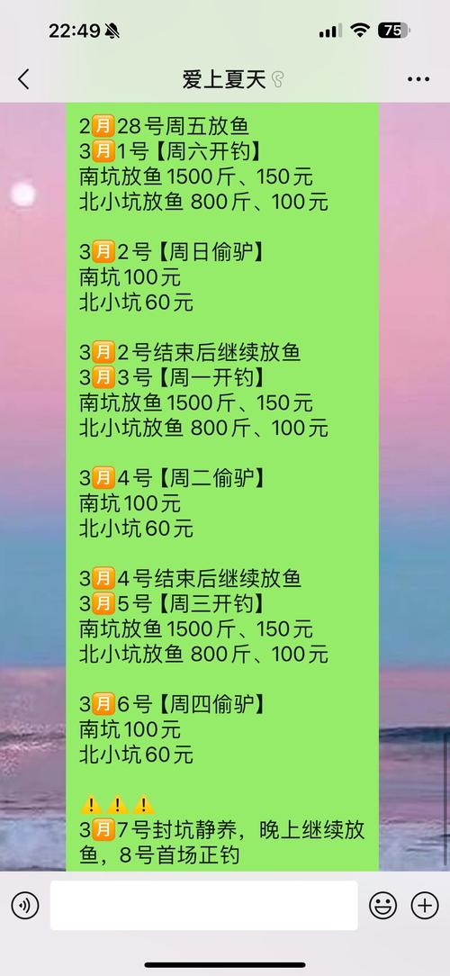 鲤鱼江房价
