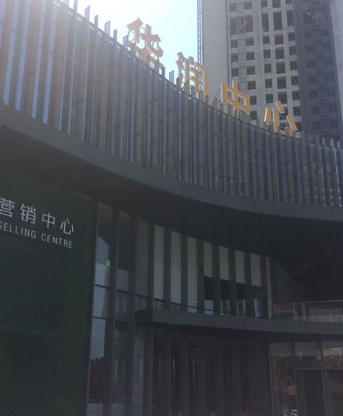 海南华润楼盘