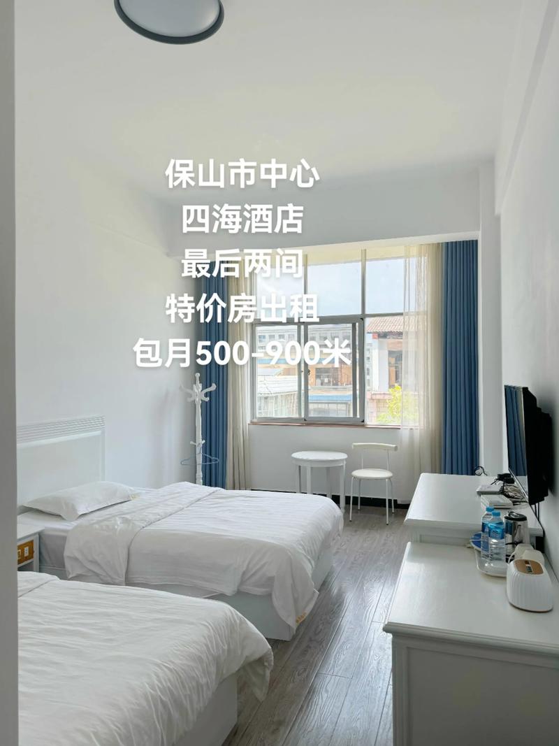 包月酒店怎么租房