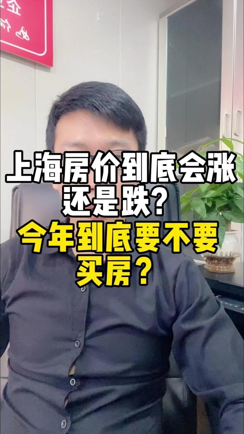 天台房价涨