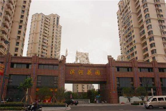 惠东滨河花园