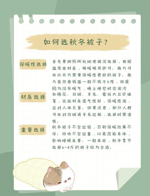 租房被子怎么装好