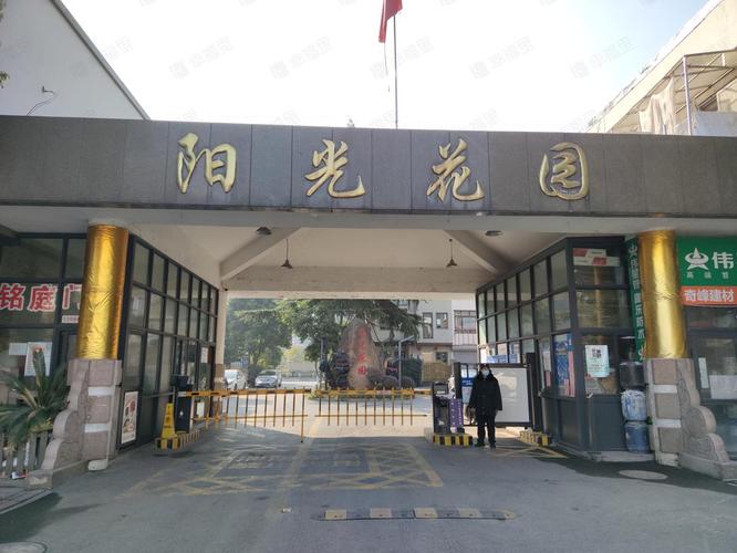 高明阳光花园