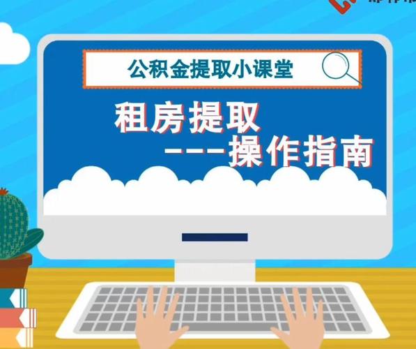 怎么线上转租房