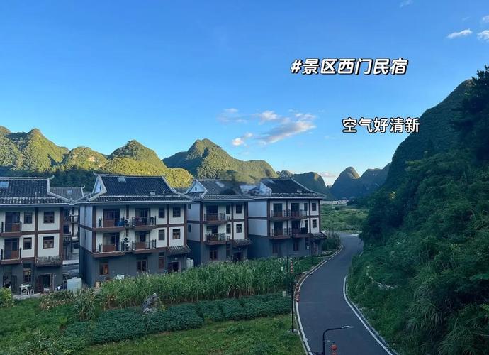荔波房价多少