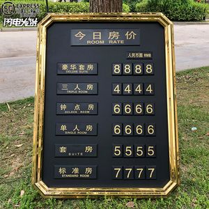 雕塑园房价