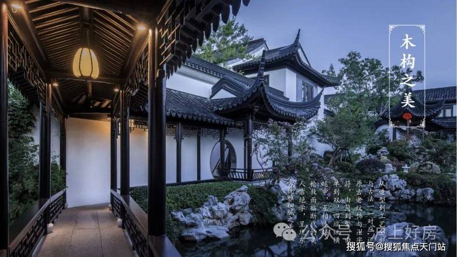 上海中式楼盘