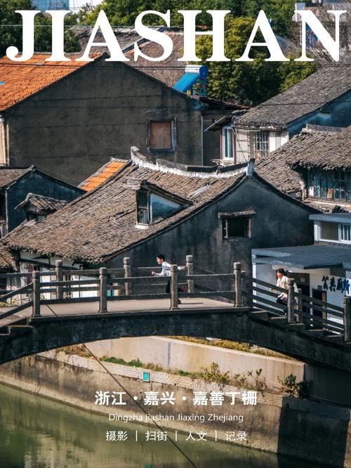 丁栅房价
