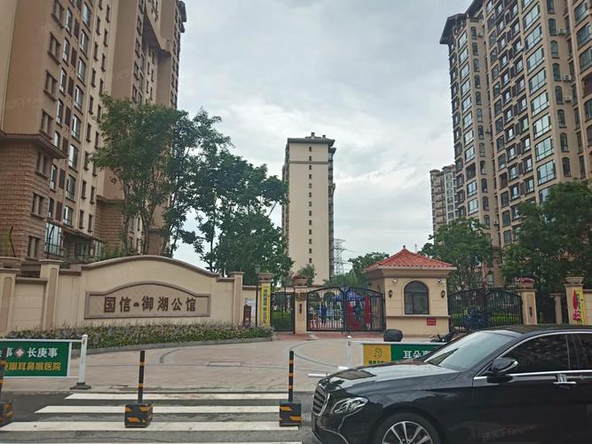 国信城房价
