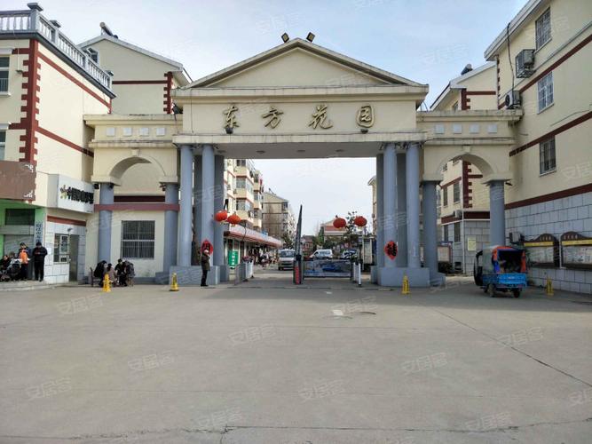 惠民东方花园